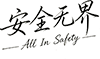 描述