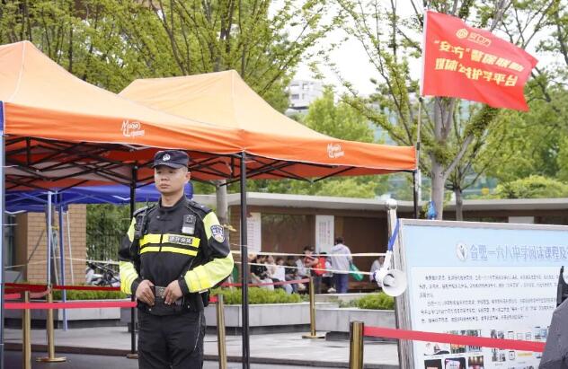 2025高考首日，“安立方”警保学媒多方联动...